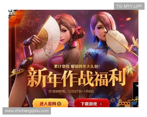 海洋之神真人版会员注册成功后如何绑定账号获取更多游戏福利详解