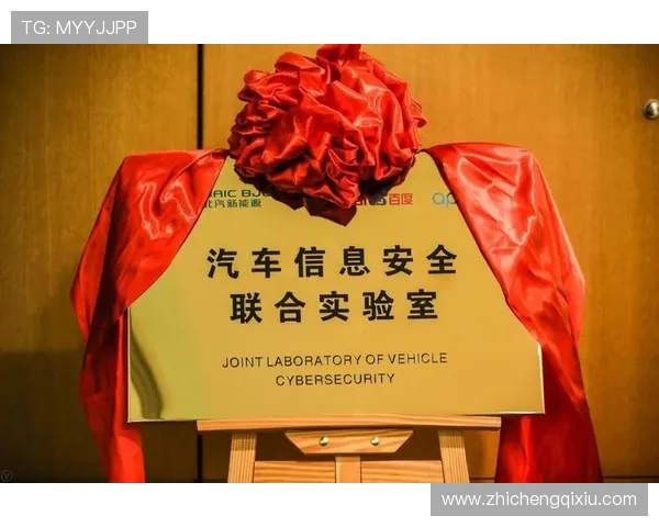 澳门利宝app登录安全性分析保障玩家账号信息安全的实用技巧