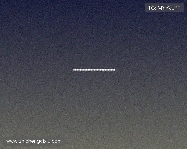 澳门巴黎人手机娱乐安全保障措施详解保障玩家账户资金安全